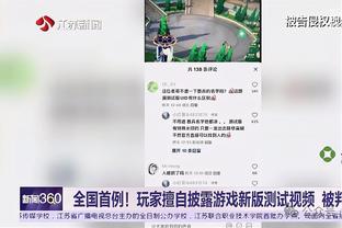 betway888必威体育截图2