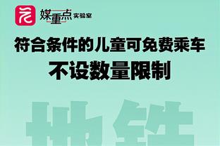 科贝尔：原本德国杯是夺冠的最短途径，但我们又让机会溜走了